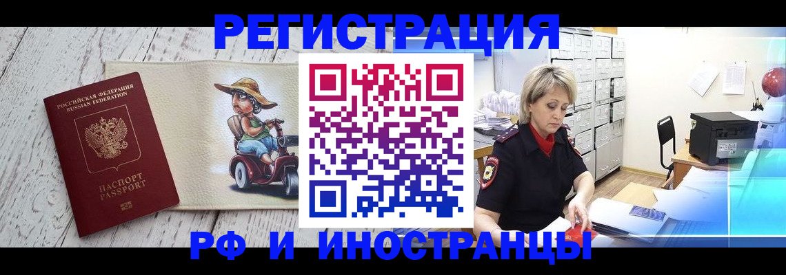 регистрация для дет. сада в Можге