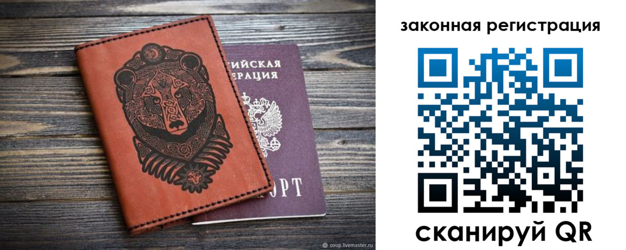 временная регистрация госуслуги в Можге