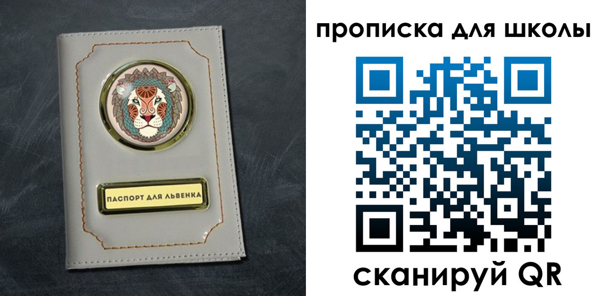 форма 3 в Можге